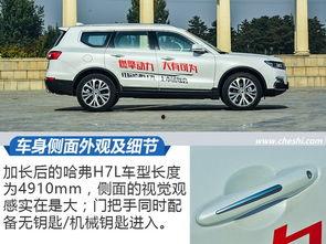 国产车试驾评测视频,驾驭新风尚，探寻民族品牌实力之旅