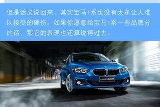 国产车吊打宝马车视频,视频见证国产车崛起奇迹