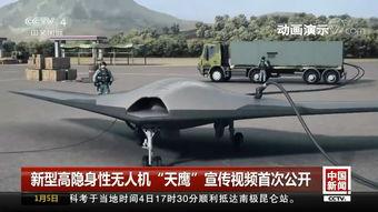国产大型无人机视频,翱翔蓝天，引领未来航空科技新篇章