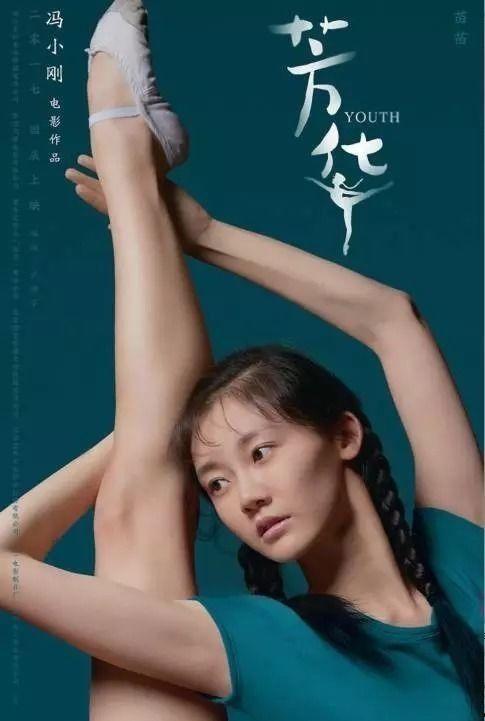 国产网红自慰福利视频,网络红人隐私泄露背后的真相