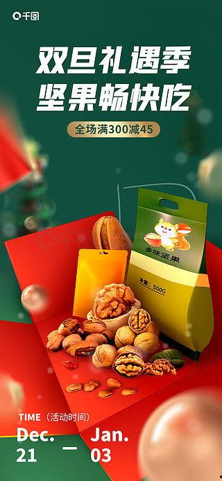 国产小零食广告视频,美味瞬间，回忆满满