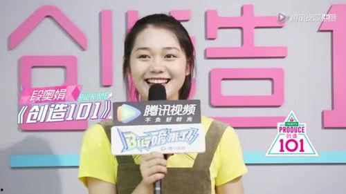 国产101在线视频