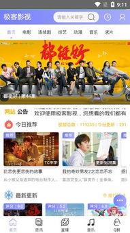 国产极客拒绝山寨视频,拒绝山寨视频潮流