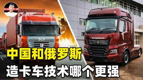 国产最强卡车视频,性能卓越，引领行业新潮流