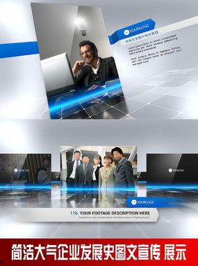 国产碳板发展史视频讲解