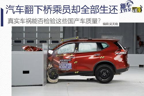 国产汽车视频大全