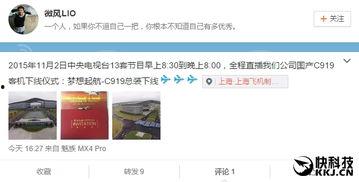 直播 国产 在线 视频  第2张