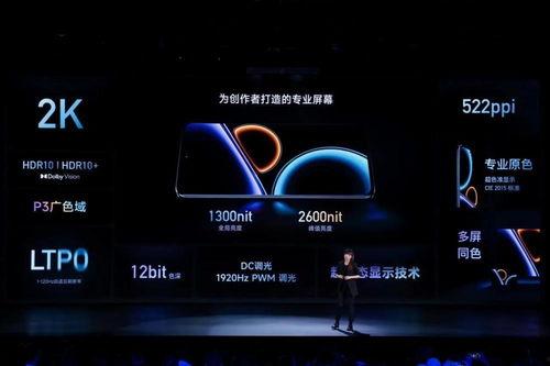 国产冷光屏测试好坏视频,视频揭秘优劣之分  第2张