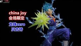 国产四驱车开箱视频  第2张