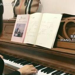 国产成人钢琴弹奏视频大全,国产钢琴弹奏风采集锦 第3张 国产成人钢琴弹奏视频大全,国产钢琴弹奏风采集锦 第3张