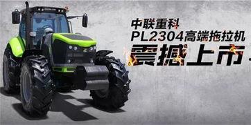 国产拖拉机换挡视频教程,轻松掌握换挡技巧  第3张