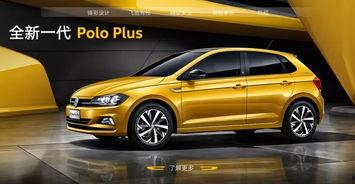 国产大众刹车视频大全,全方位视频解析  第3张