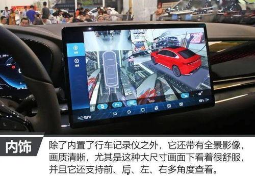 国产电动车直播视频,性能与颜值并存，引领绿色出行新潮流  第3张