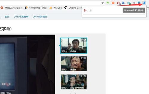 国产视频永久福利,探索永久福利的视听之旅  第3张