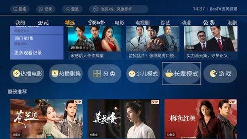 在线国产视频免费观看  第3张