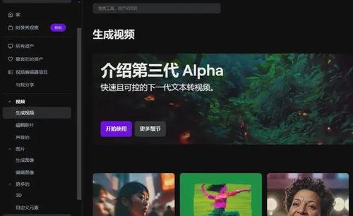 免费国产一级视频播放,免费一级视频播放，畅享视听新体验  第3张