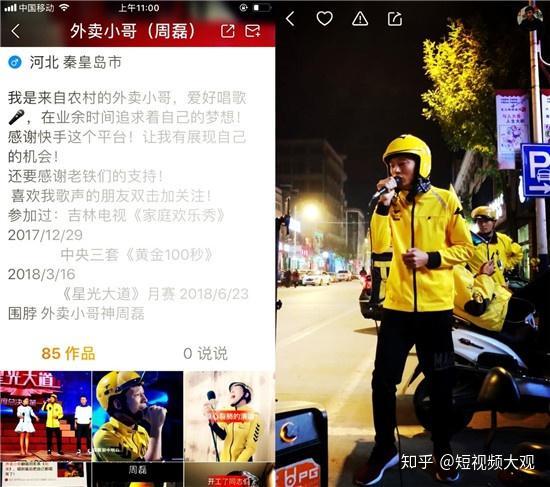 国产外卖视频,国产外卖视频带你领略美食江湖 第1张 国产外卖视频,国产外卖视频带你领略美食江湖 第1张