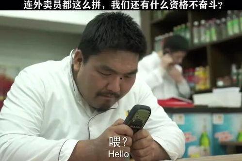 国产外卖视频,国产外卖视频带你领略美食江湖 第2张 国产外卖视频,国产外卖视频带你领略美食江湖 第2张