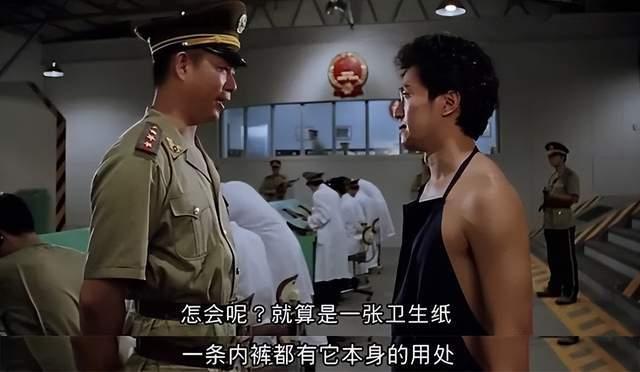 国产凌凌漆视频简介,笑破江湖的绝世神偷传奇 第2张 国产凌凌漆视频简介,笑破江湖的绝世神偷传奇 第2张