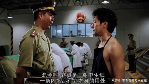 国产凌凌漆视频简介,笑破江湖的绝世神偷传奇 第3张 国产凌凌漆视频简介,笑破江湖的绝世神偷传奇 第3张