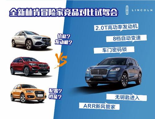 国产车冒险视频大全,勇敢冒险视频大盘点 第3张 国产车冒险视频大全,勇敢冒险视频大盘点 第3张