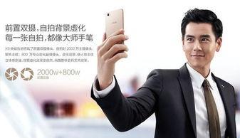 马云国产手机视频,国产手机崛起之路  第3张