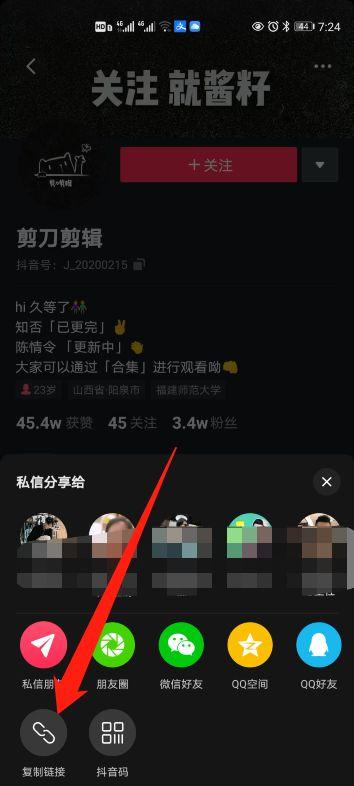如何下载国产抖音视频呢,实用教程一网打尽  第2张