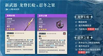 雪山 国产游戏攻略视频,国产游戏攻略视频深度解析  第2张