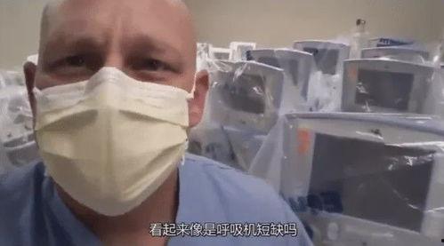 美国产检熊猫血打针视频,紧急打针救治新生儿  第3张