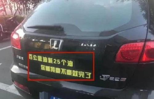 在台湾偶遇国产车视频