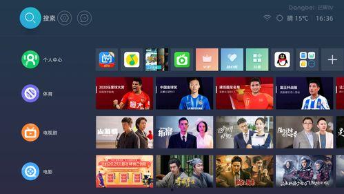 国产盒子视频网站