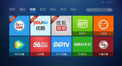 国产盒子视频网站