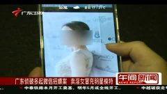 国产被某女冒充视频,国产被冒充事件，女子视频造假引发热议